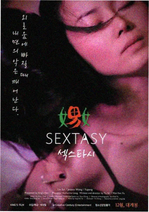 上司的番代表作品1
